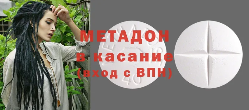 Виды наркотиков купить Бикин МДМА  Alpha PVP  Марихуана  ОМГ ОМГ как зайти  COCAIN  Амфетамин  Гашиш 