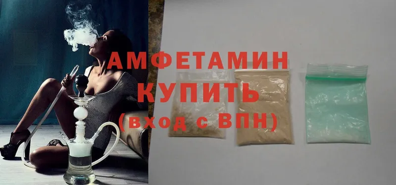 Amphetamine Premium  Бикин 