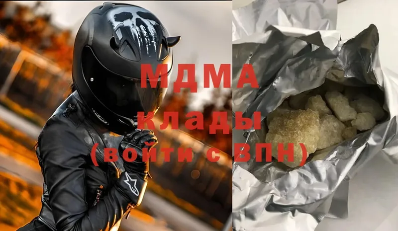 MDMA VHQ  MEGA зеркало  Бикин  закладки 